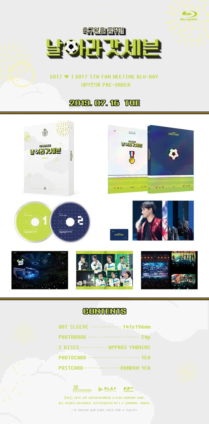 GOT7 - GOT7 ♥ I GOT7 5TH FAN MEETING [Dreaming of the soccer king, Fly GOT7] Blu-ray