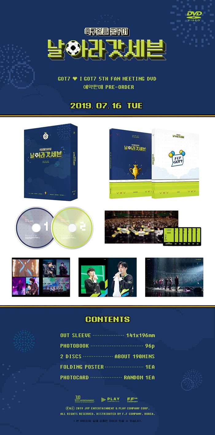 GOT7 - GOT7 ♥ I GOT7 5TH FAN MEETING [Dreaming of the soccer king, Fly GOT7] DVD
