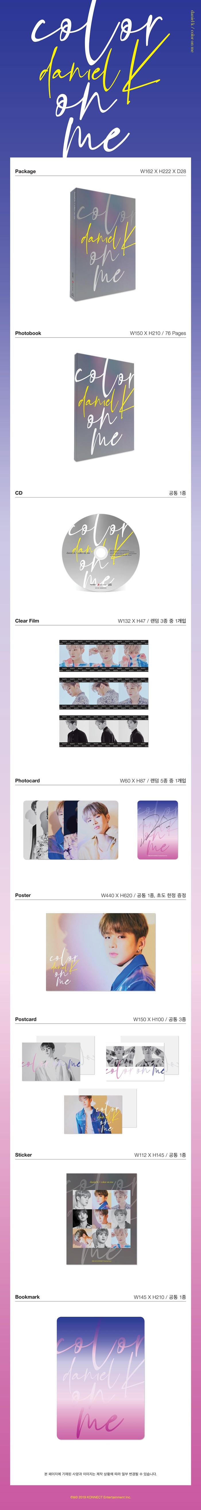 Kang Daniel - 1st Mini [color on me]