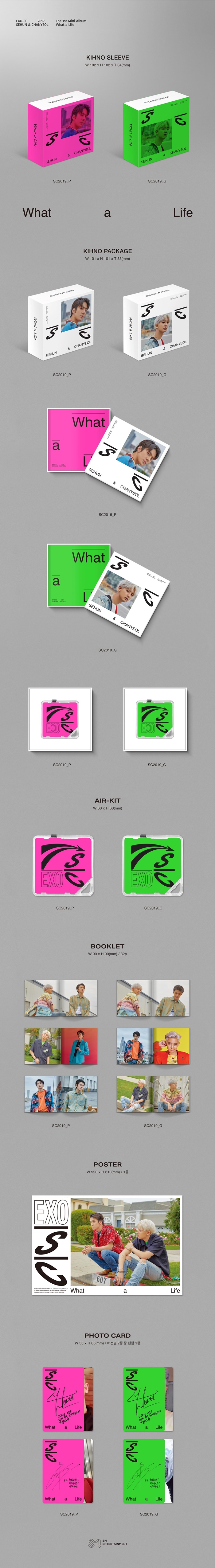 EXO-SC - 1st Mini [What a life] Kihno (Random Ver.)