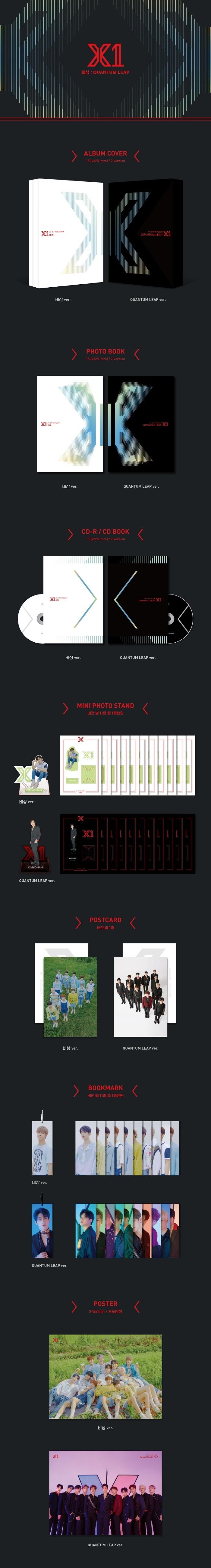 X1 - Debut Album [비상: QUANTUM LEAP] (Random Ver.)