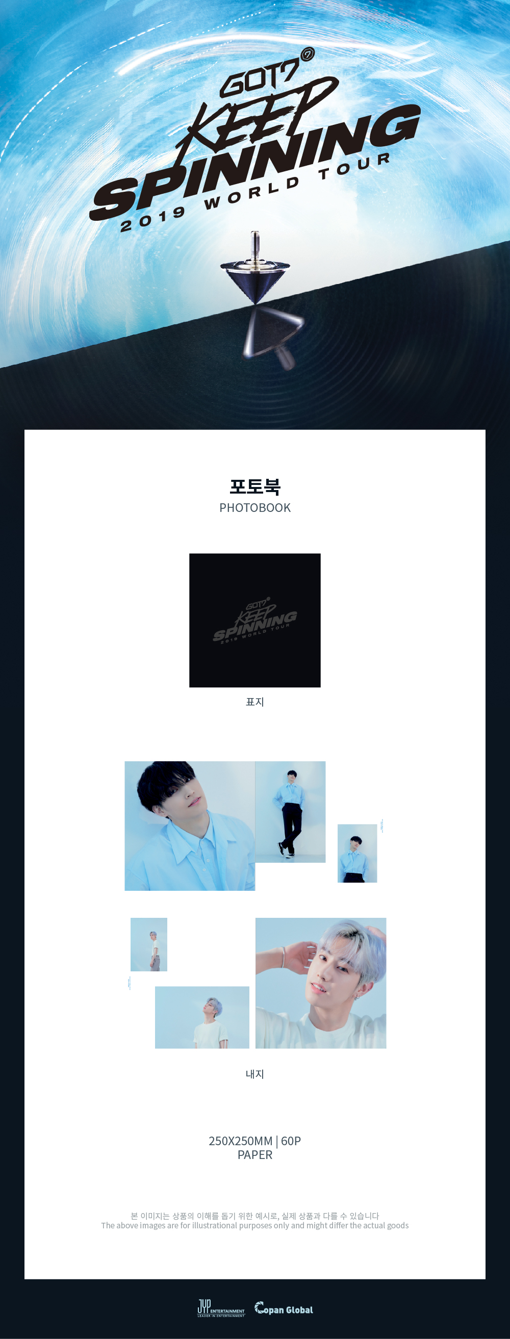GOT7 - PHOTO BOOK [2019 WORLD TOUR 'KEEP SPINNING']