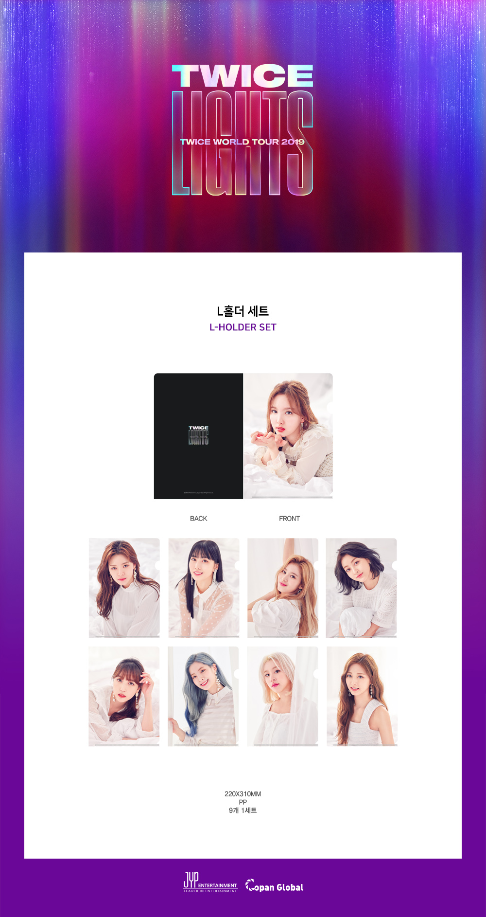 TWICE - L-HOLDER SET [TWICELIGHTS] (9 pcs)