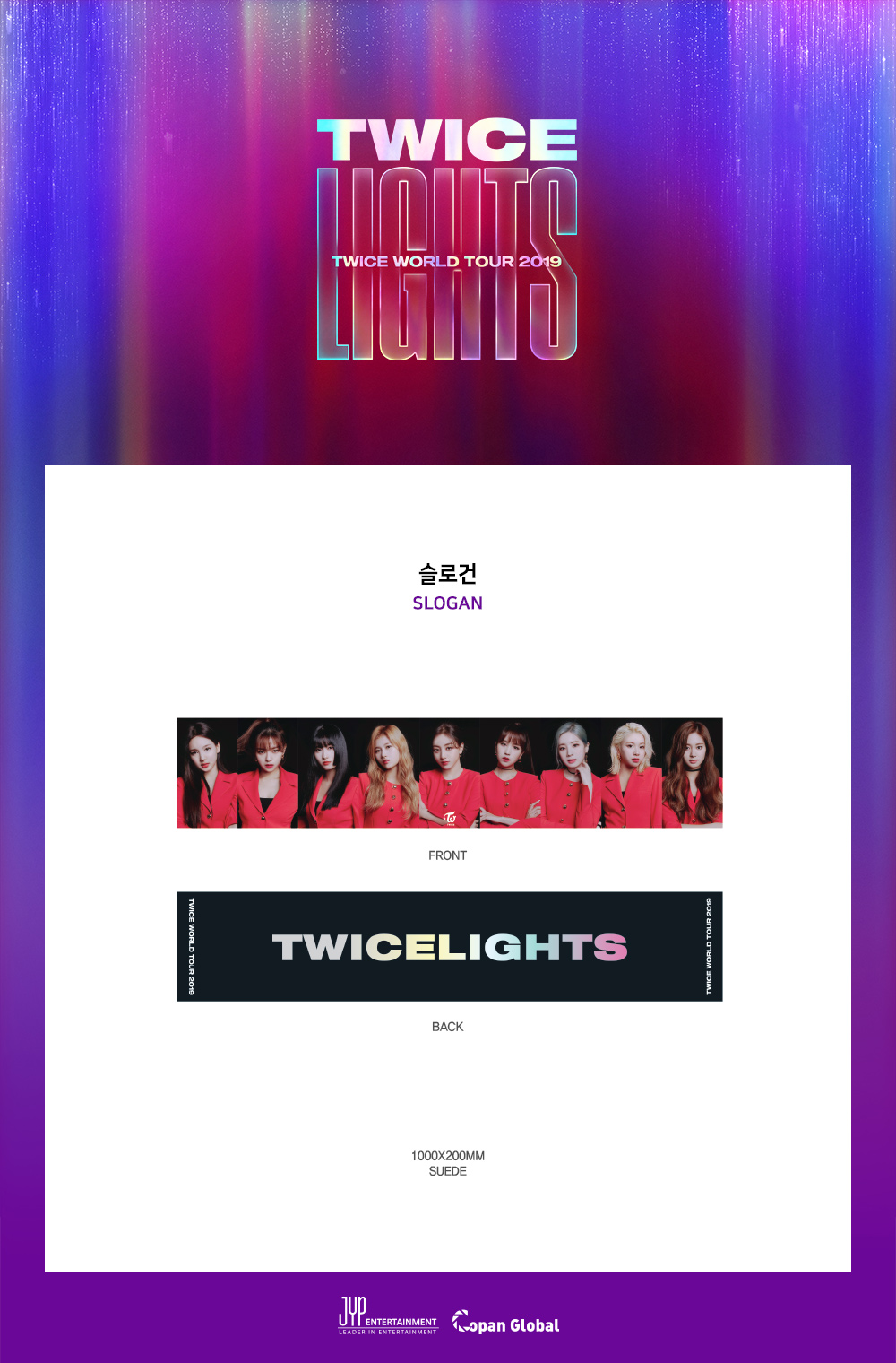 TWICE - SLOGAN [TWICELIGHTS]