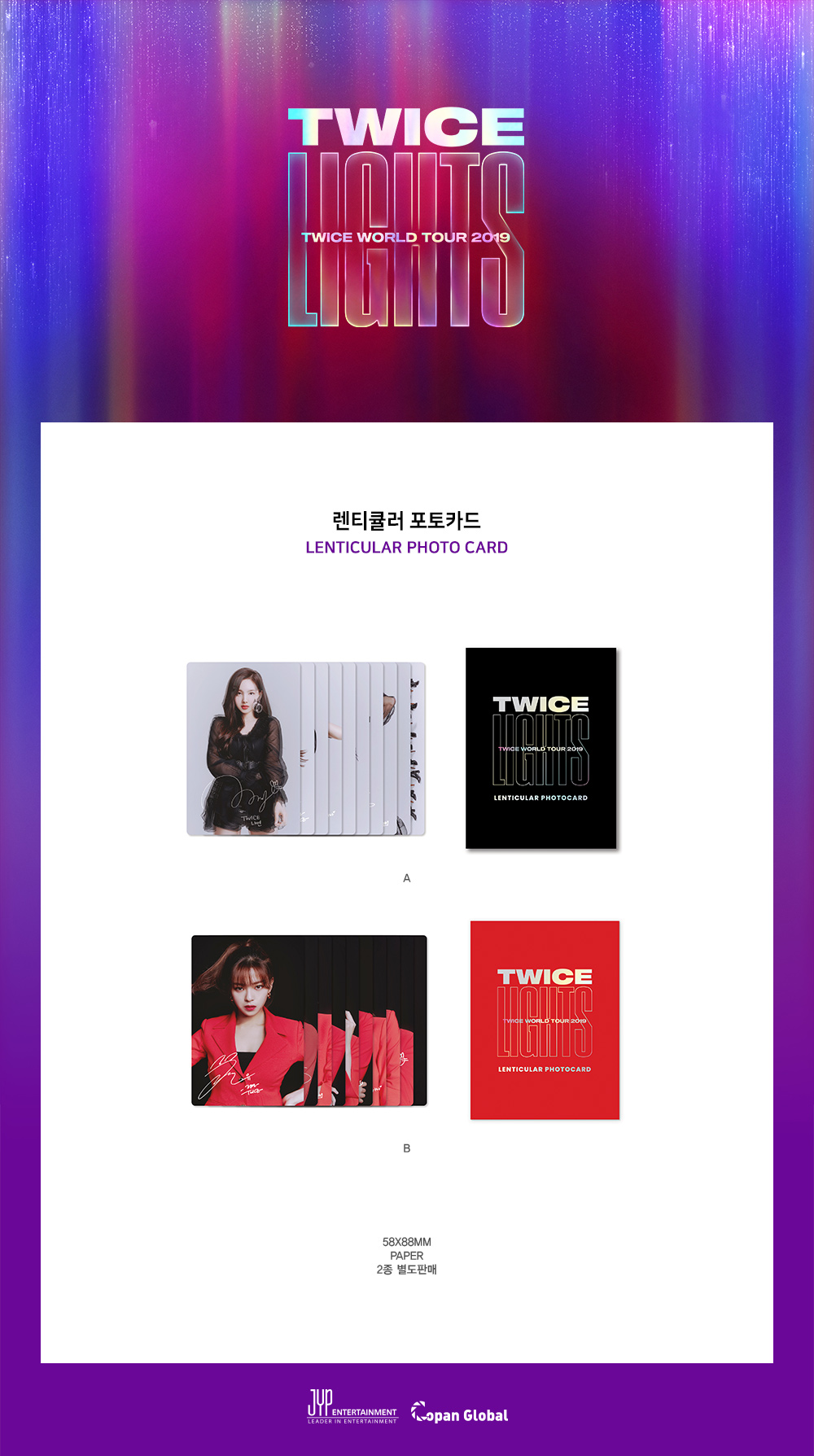 TWICE - LENTICULAR PHOTO CARD [TWICELIGHTS] (A:Black / B:Red version)