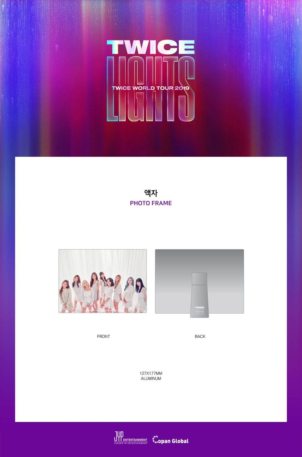 TWICE - PHOTO FRAME [TWICELIGHTS]