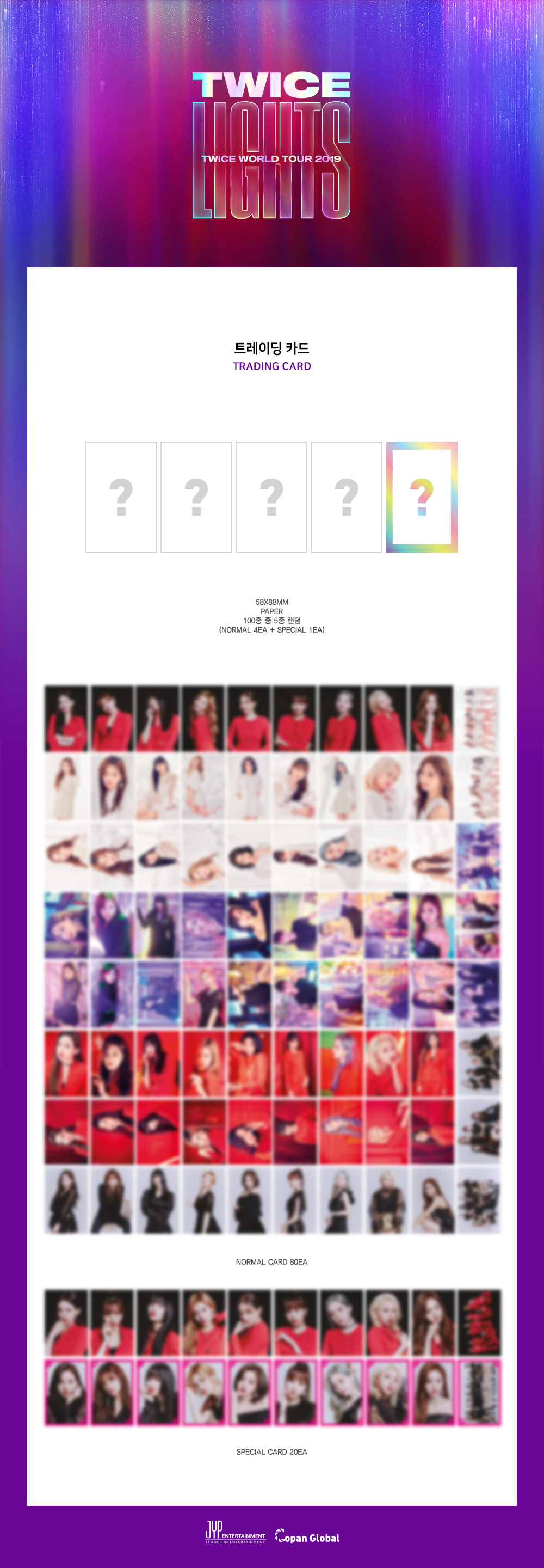 TWICE - TRADING CARD [TWICELIGHT] (5pcs)