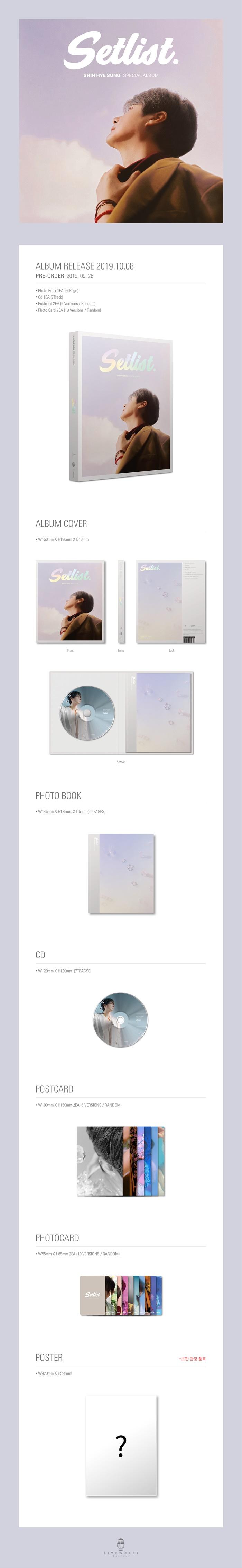 Shin Hye Sung - SPECIAL ALBUM [SETLIST]
