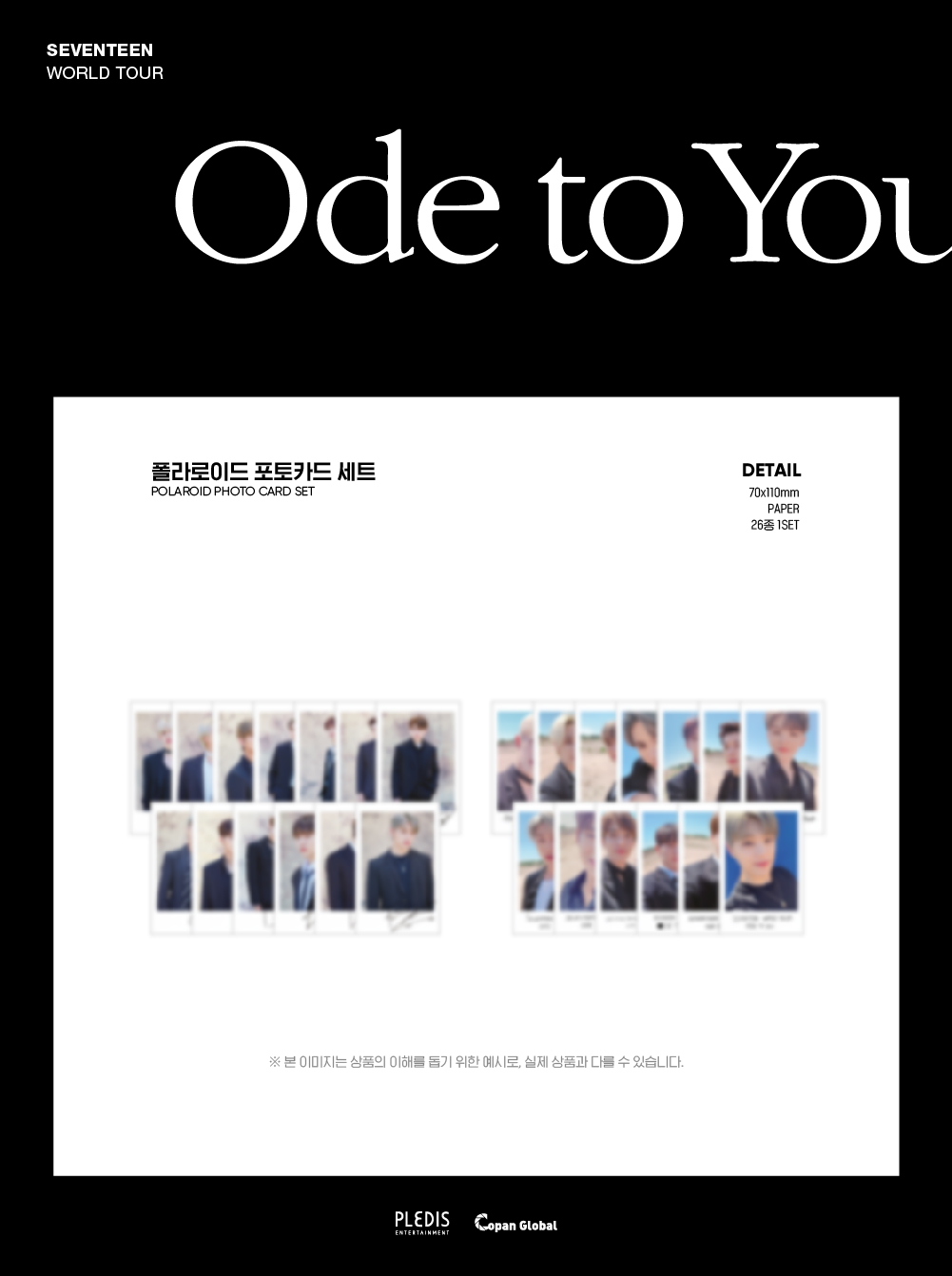 SEVENTEEN - POLAROID PHOTO CARD SET [2019 WORLD TOUR 'ODE TO YOU]