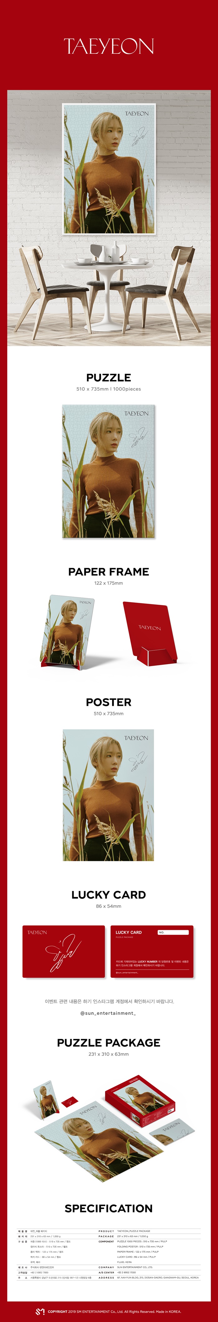 TAEYEON - Puzzle Package [SM Artist]