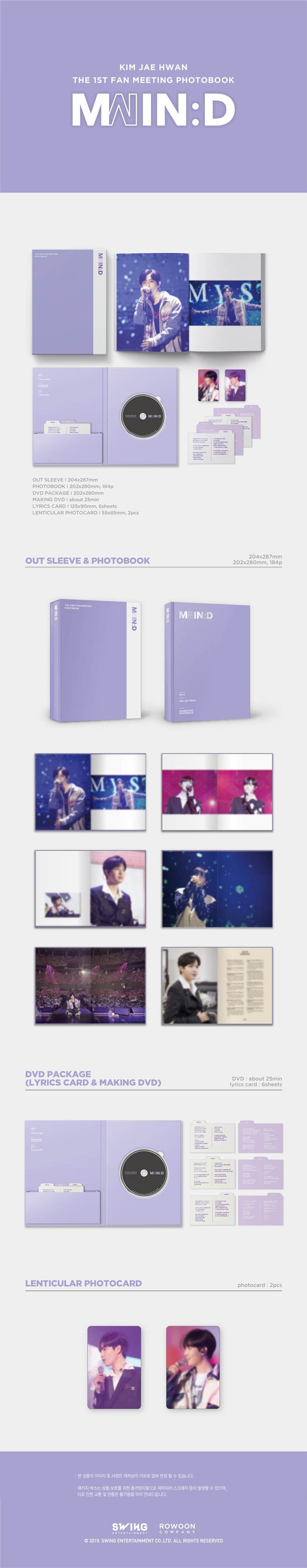 KIM JAE HWAN - THE FIRST FANMEETING PHOTOBOOK [MIN:D] Limited