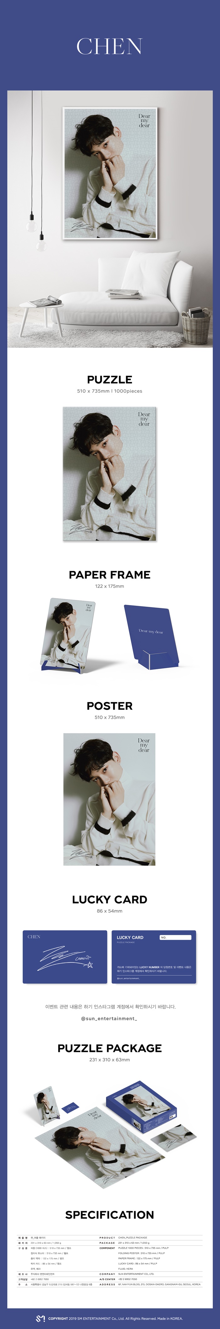 SM Artist Puzzle Package - CHEN (Limited)