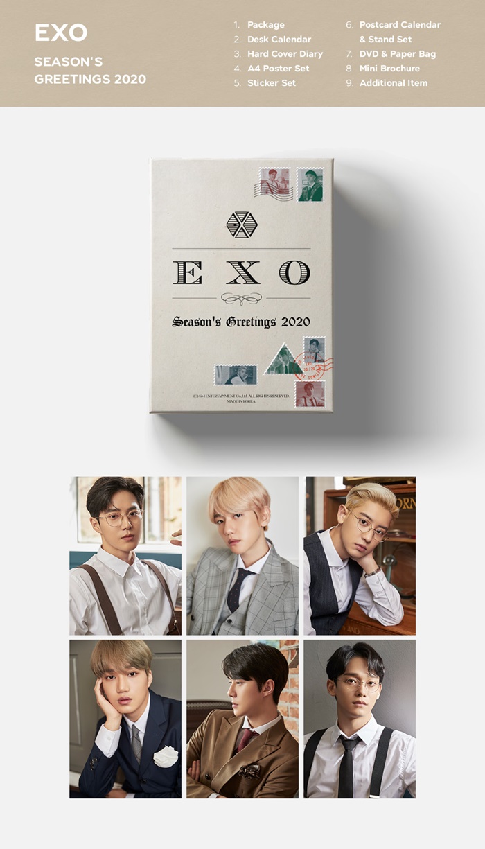 EXO - 2020 EXO SEASON'SGREETINGS+ Photocard Set