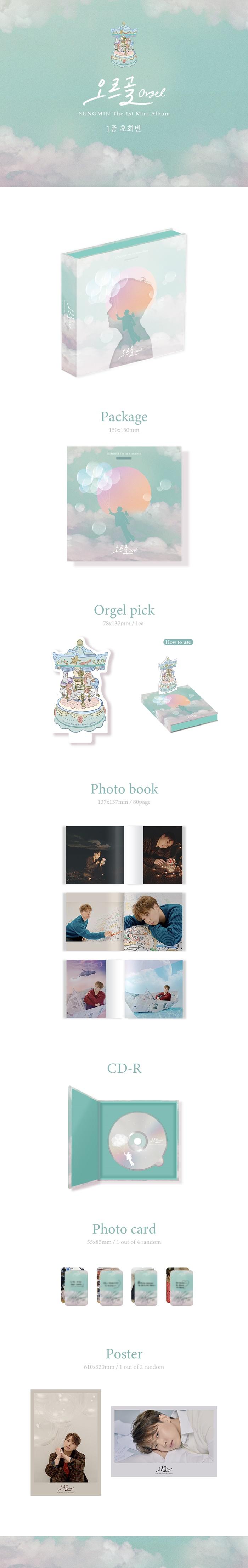SUNGMIN - 1st Mini [Orgel]