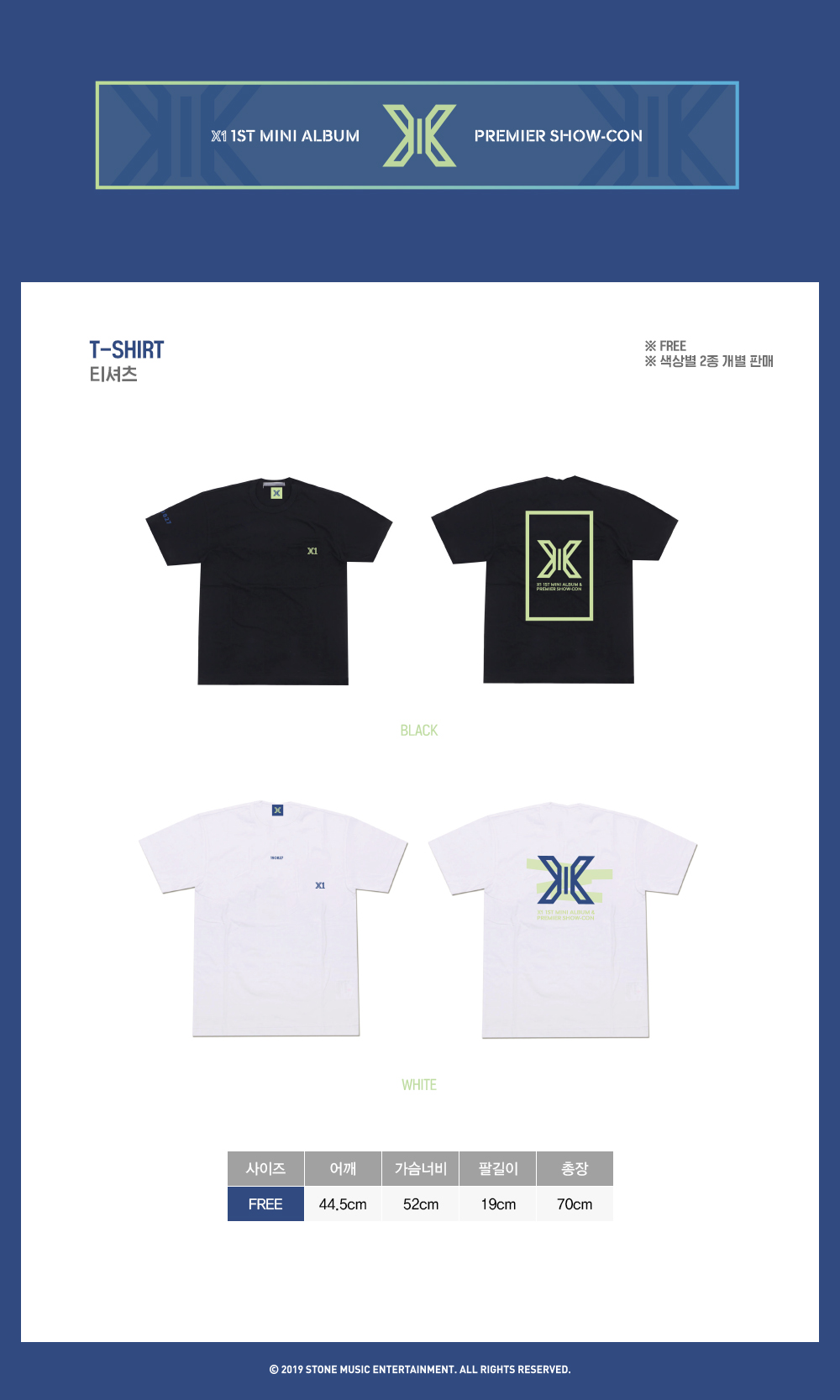 X1 - T-SHIRT / 2019 SHOW-CON