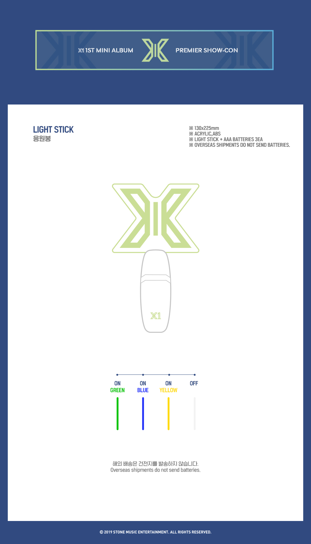 X1 - LIGHT STICK / 2019 SHOW-CON
