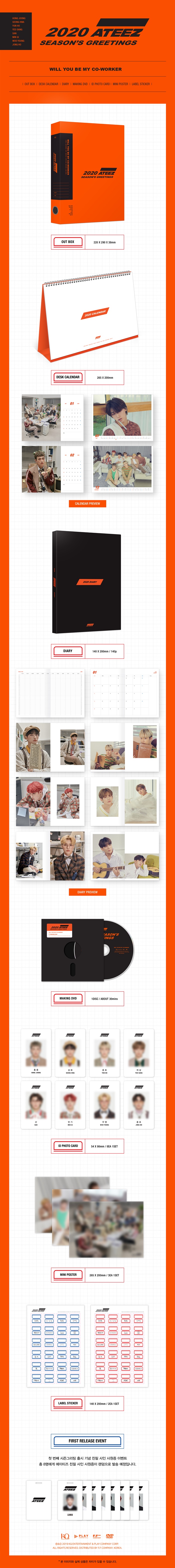 ATEEZ - 2020 SEASON'S GREETINGS