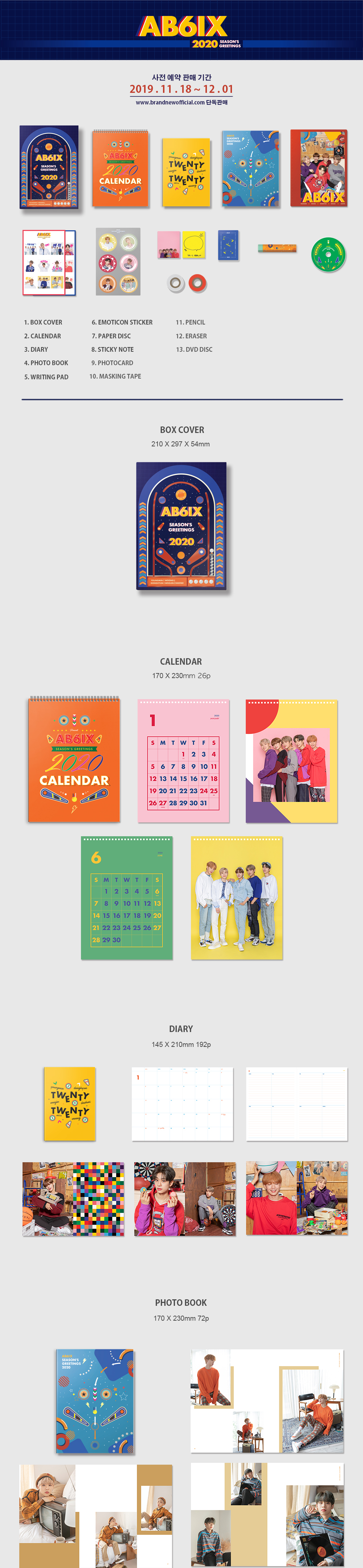 AB6IX 2020 Season's Greeting