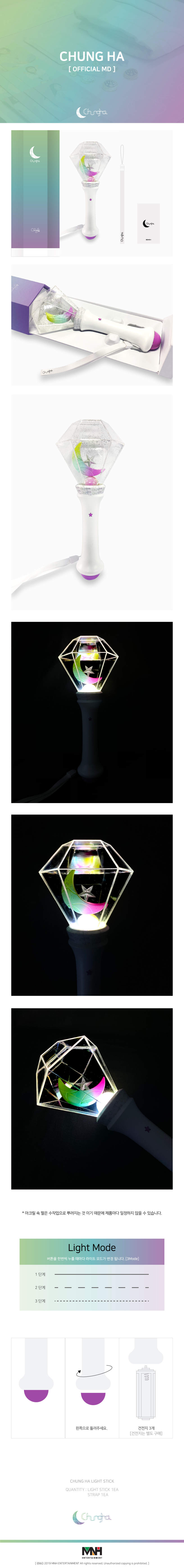 CHUNG HA - Light Stick
