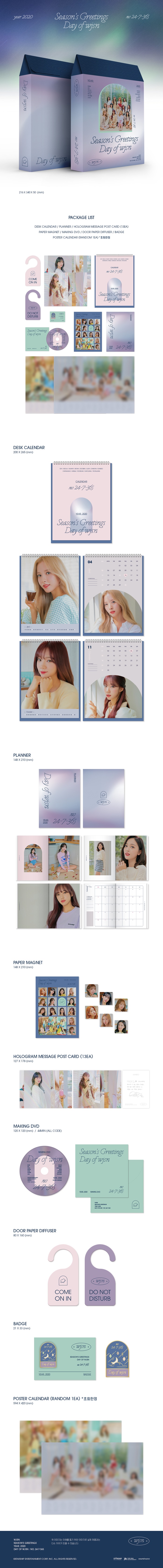 WJSN - 2020 SEASON'S GREETINGS