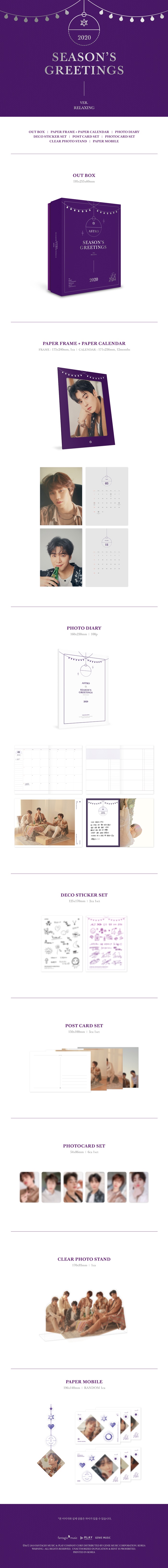 ASTRO - 2020 SEASON'S GREETINGS (RELAXING Ver.)