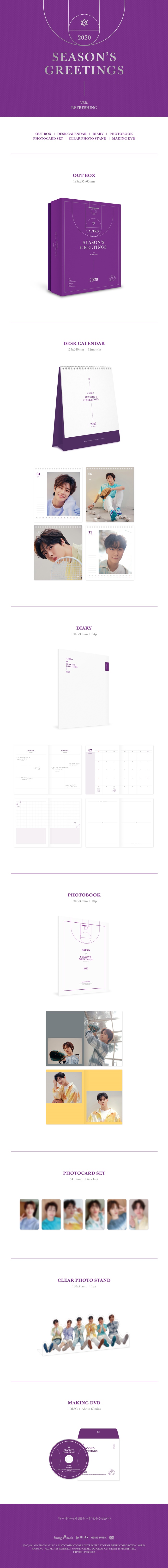 ASTRO - 2020 SEASON'S GREETINGS (REFRESHING Ver.)
