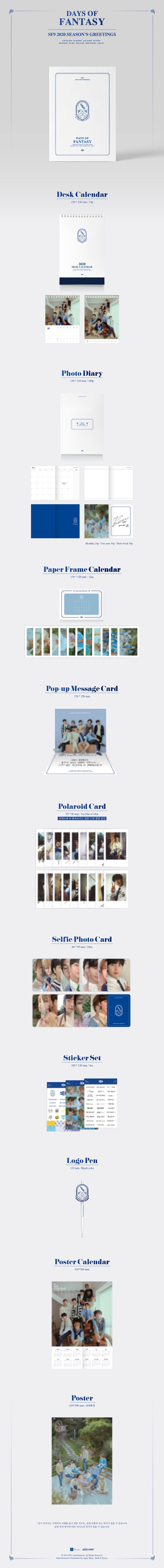 SF9 - 2020 SEASON'S GREETINGS