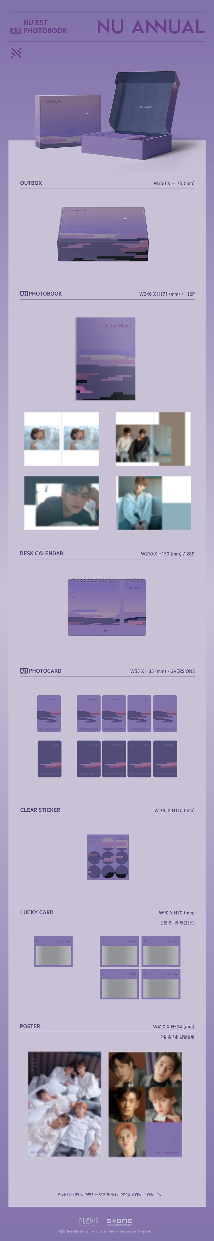 NUEST - NU ANNUAL (AR Photobook)