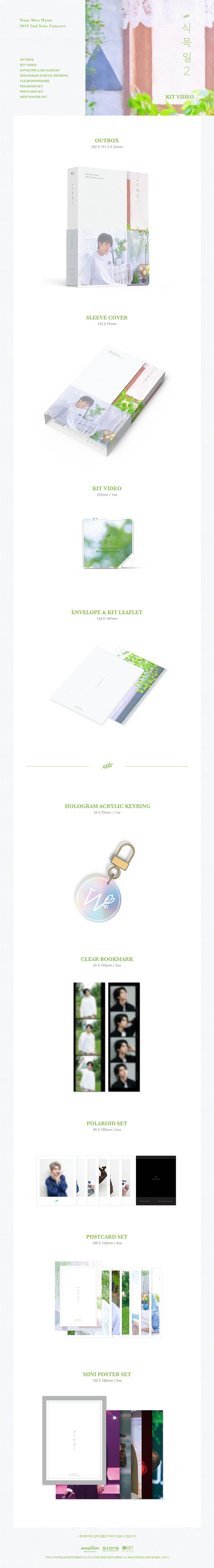 Nam Woo Hyun - 2019 2nd Solo Concert [식목일 2] KIT VIDEO