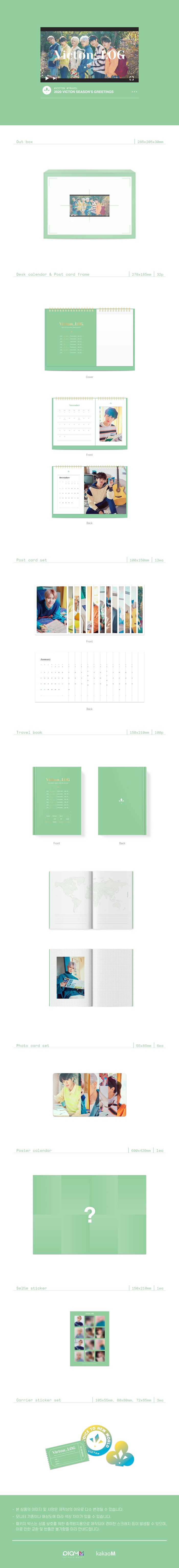 VICTON - 2020 SEASON'S GREETINGS