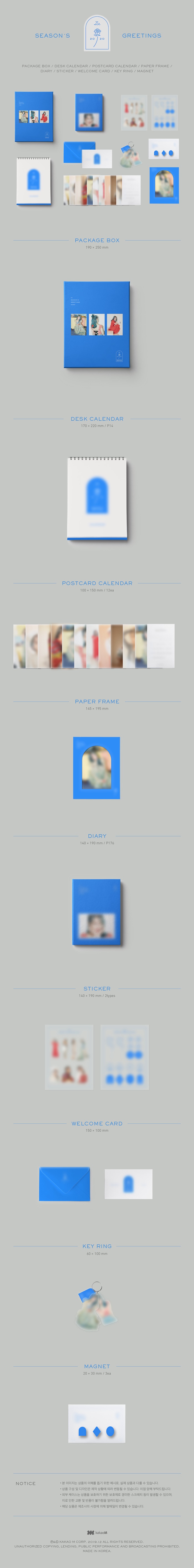 IU - 2020 SEASON'S GREETINGS