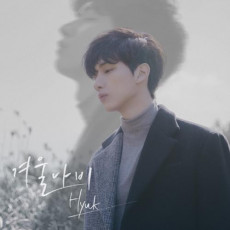 HYUK - 1st Mini [Winter butterfly]
