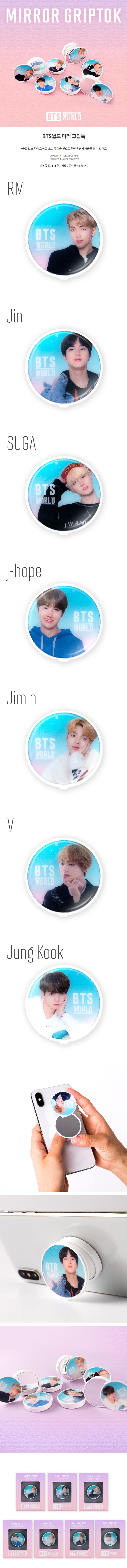BTS World - Mirror Griptok