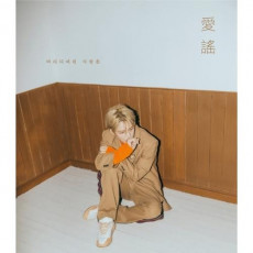 Kim Jae Joong - 2nd Mini [Ayo]