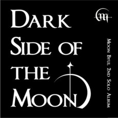 Moon Byul - 2nd Mini [Dark Side of the Moon]