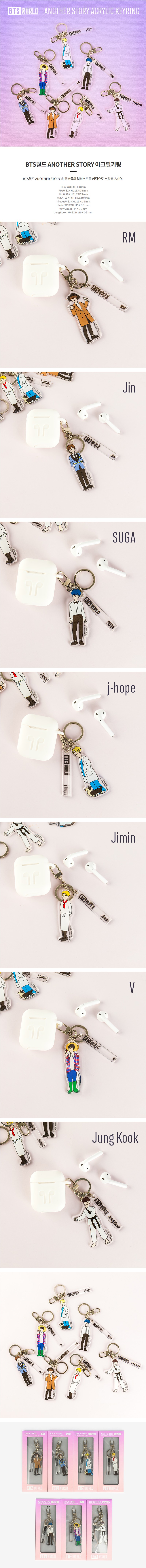 BTS World - BTS Another Story Acrylic Keyring