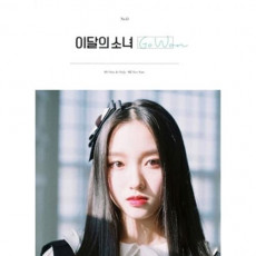 This Month’s Girl (LOONA) - Single Album [GO WON]