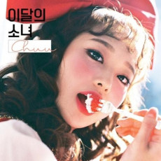 This Month’s Girl (LOONA) - Single Album [CHUU]