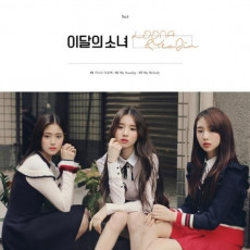 This Month’s Girl (LOONA) - Single Album [LOONA & YEOJIN]