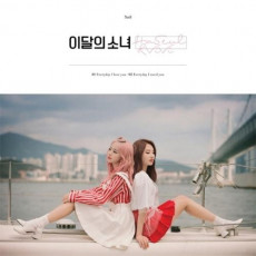 This Month’s Girl (LOONA) - Single Album [HASEUL & VIVI]