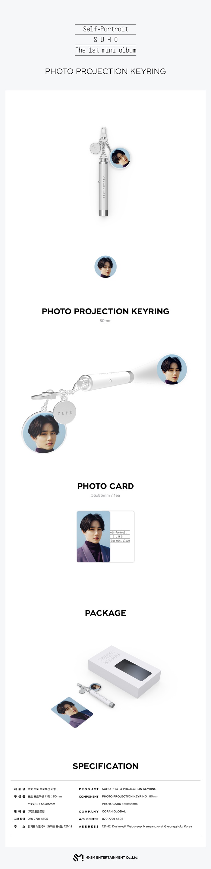SUHO - PHOTO PROJECTION KEYRING