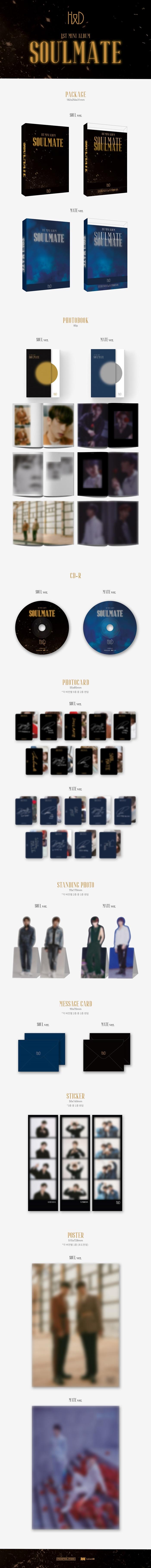 H&D - 1st Mini [SOULMATE] (Random ver.)
