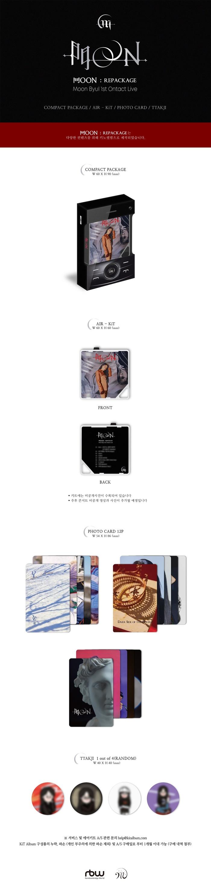 Moon Byul - 2nd Mini Repackage [門OON : Repackage] (Kit Album)