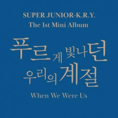 Super Junior K.R.Y. - 1st Mini [When We Were Us] (Random)