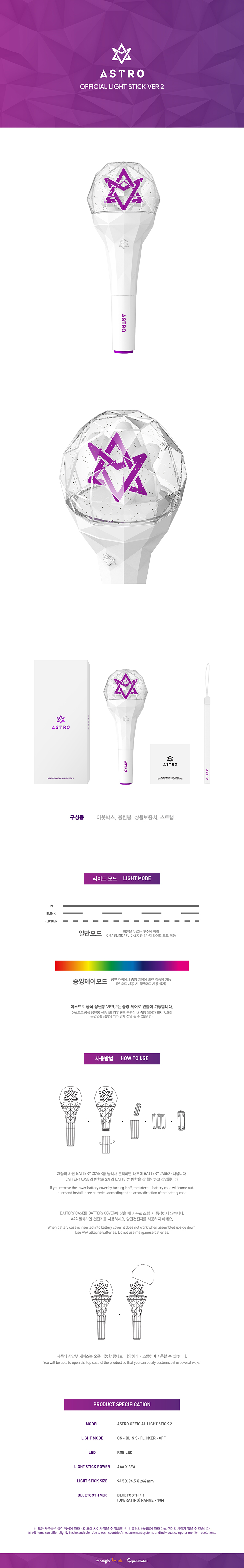 ASTRO - Official Light Stick VER.2