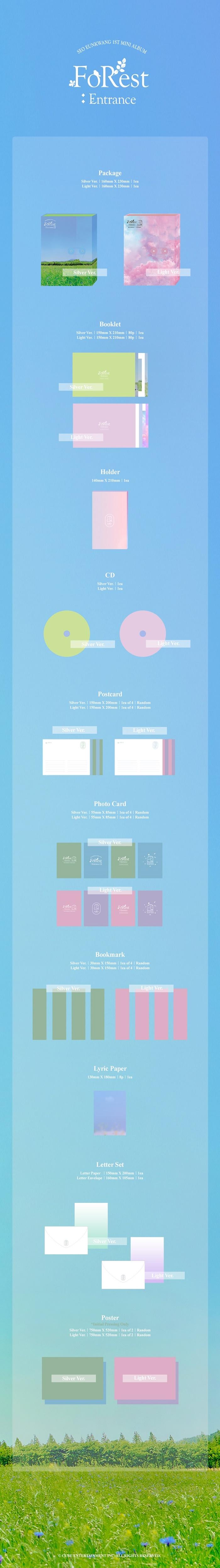 SEO EUNKWANG - 1st Mini [FoRest : Entrance] Random Ver.