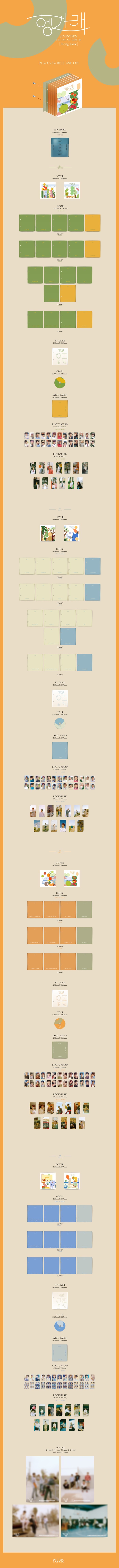 Seventeen - 7th Mini Album [Heng : garae] (Random ver.)