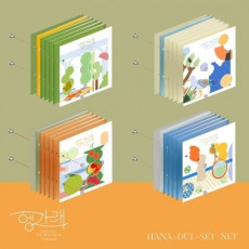 Seventeen - 7th Mini Album [Heng : garae] (Random ver.)