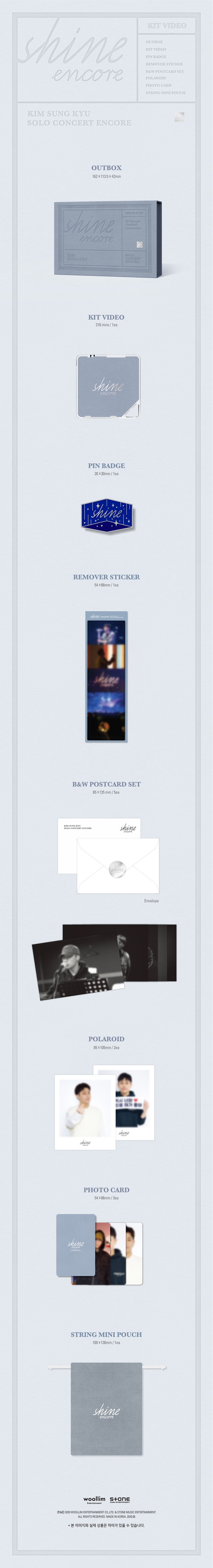 KIM SUNG KYU - SOLO CONCERT <SHINE ENCORE> KIT VIDEO