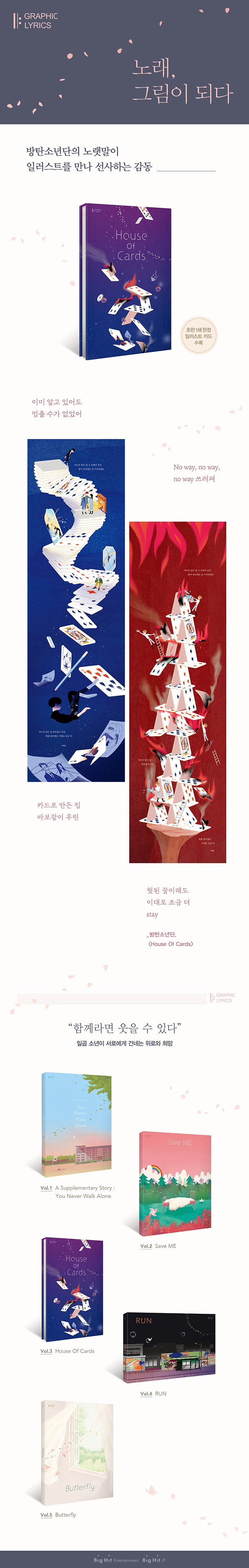 BTS - GRAPHIC LYRICS Vol.3 [House Of Cards]